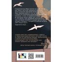 Буря — фото, картинка — 13