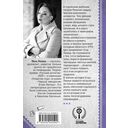 Мёртвый невод Егора Лисицы — фото, картинка — 16