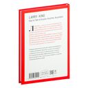 Как разговаривать с кем угодно, когда угодно и где угодно — фото, картинка — 31