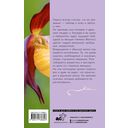 Венерин башмачок — фото, картинка — 1