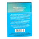 Почти идеальный мир — фото, картинка — 29