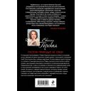 Пустота приходит не сразу — фото, картинка — 16