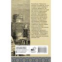 Узбекистан. Полная история — фото, картинка — 1