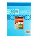 История Беларуси. ЦЭ. ЦТ. Сборник тестов 2025 — фото, картинка — 4