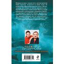 Ветер из рая — фото, картинка — 20