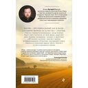 Что нам нужно для счастья? Как не прожить чужую жизнь — фото, картинка — 20