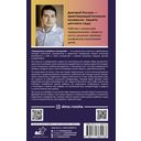 Нумерология семейных отношений — фото, картинка — 11