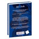 Совы охотятся ночью — фото, картинка — 29