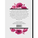 Дом без выхода — фото, картинка — 54