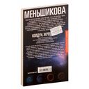 Колдун, Жрец, Маг. Магические круги силы. Как становятся колдуном, жрецом и магом. В чём разница между ними. Свобода воли и свобода жизни — фото, картинка — 1