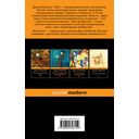 Русская канарейка. Желтухин — фото, картинка — 85