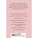 Manga Sketchbook. Учимся рисовать мангу и аниме! — фото, картинка — 25