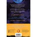 Сияющий Император. Комплект из 2 книг — фото, картинка — 1