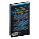 Полукровка из Дома Ужаса — фото, картинка — 16