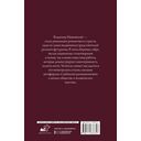 Поэзия — фото, картинка — 15