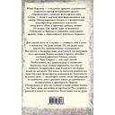 Душа и архетипы в славянском язычестве — фото, картинка — 1