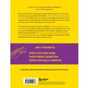 Укулеле? Легко! Как быстро освоить один из самых простых музыкальных инструментов — фото, картинка — 16