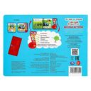 Весёлая история. Синий Трактор — фото, картинка — 3