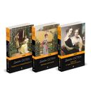 Королева английского романа – Джейн Остен. Комплект из 3 книг — фото, картинка — 1