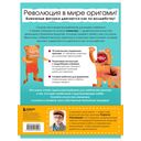 ЖИВОЕ ОРИГАМИ КАМИКАРА. Волшебные подвижные фигурки от японского мастера — фото, картинка — 11