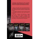 Спаси сердце короля. Искупление — фото, картинка — 5