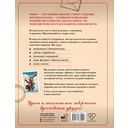 Герои советских открыток. Ватные игрушки — фото, картинка — 13