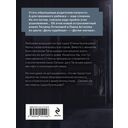 Дочки-матери — фото, картинка — 16