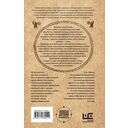 Золотое время — фото, картинка — 1