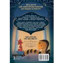 Грандиозная гонка — фото, картинка — 1