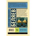 Мёртвая голова — фото, картинка — 1