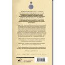 Демон — фото, картинка — 53