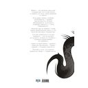 Искусство войны. Первое иллюстрированное издание — фото, картинка — 53