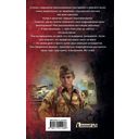 Феномен — фото, картинка — 16