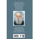 Круг чтения — фото, картинка — 158