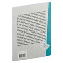 Бежин луг — фото, картинка — 5