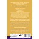 Тройная мудрость — фото, картинка — 14