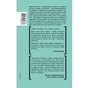 Одной левой — фото, картинка — 16