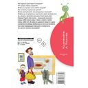 Рассказы маленького мальчика — фото, картинка — 1