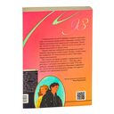 Семь процентов хаоса — фото, картинка — 35