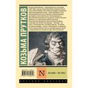 Век живи – век учись — фото, картинка — 1