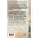 Живущий — фото, картинка — 1