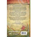 Магазин теней — фото, картинка — 1