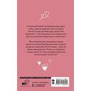 Достань меня — фото, картинка — 1