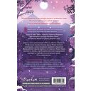 Снег и рубины — фото, картинка — 15