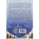 Прародина человечества — фото, картинка — 1