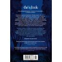 Греймист Фейр. Дом для Смерти — фото, картинка — 21