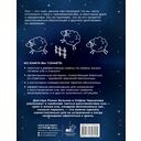 Всем спать! Как наладить сон и улучшить качество жизни — фото, картинка — 1