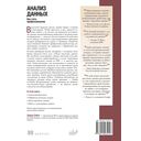 Анализ данных. Как стать профессионалом — фото, картинка — 1