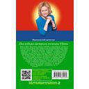 Последняя гастроль госпожи Удачи — фото, картинка — 49