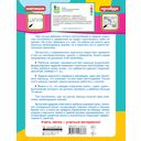 Уроки грамотной речи — фото, картинка — 4